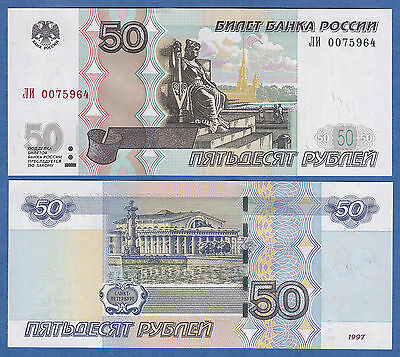 Russia 50 Rubles P 269 C 1997 (2004) Unc Low Shipping! Combine Free! (p-269c)