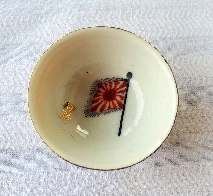 Antique Japanese Russo-japanese War Porcelain Sake Cup