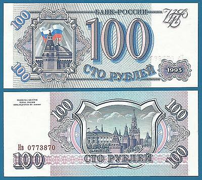 Russia 100 Rubles P 254 1993 Unc Low Shipping! Combine Free!