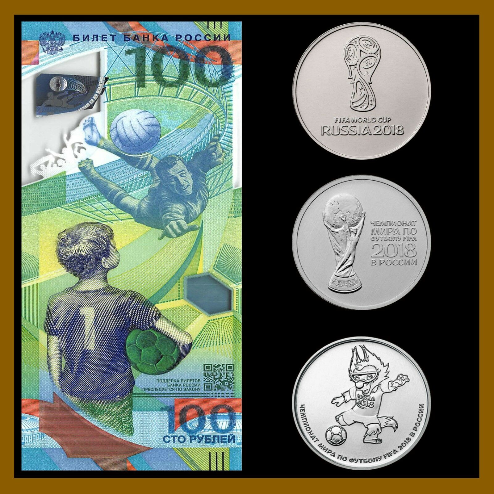 Russia 100 Rubles + 3 Full Coin Set, 2018 Fifa World Cup Soccer Football