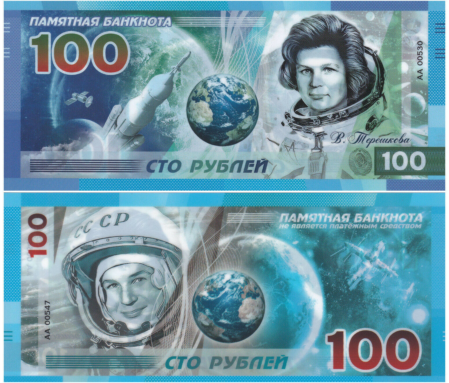 Russia 100 Rubles Valentina Tereshkova First Woman To Have Flown In Space Unc