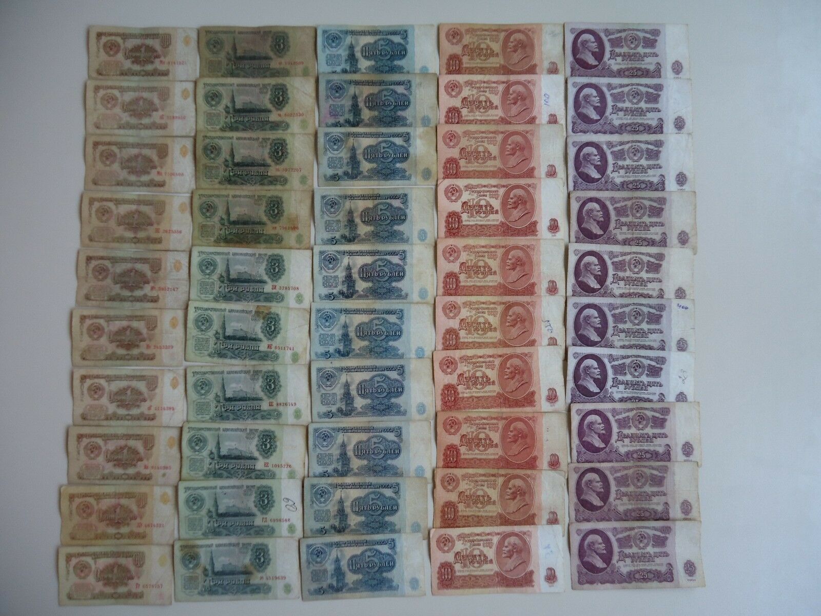 1961 Ussr Russian 1,3,5,10,25 Rubles Set (50 Pcs) Old Paper Money