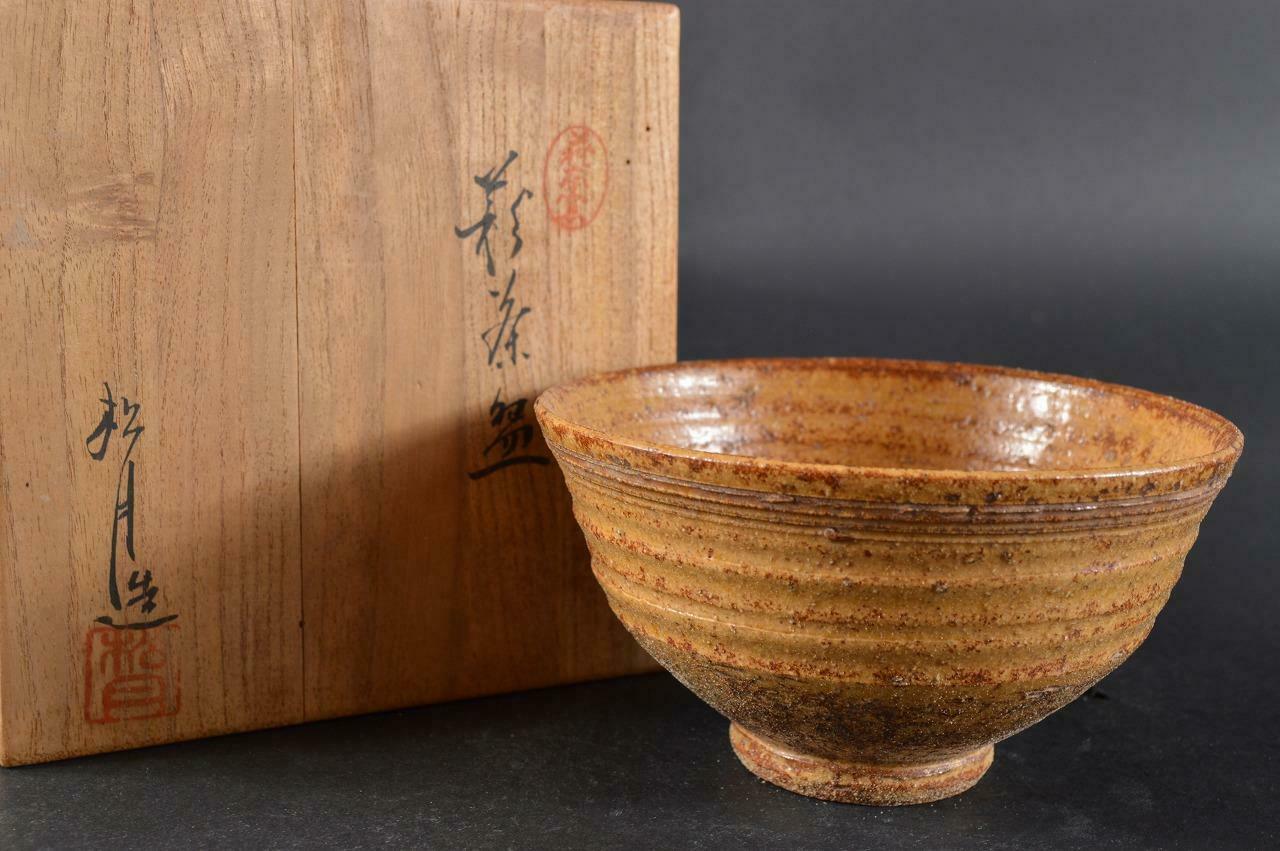 #2323: Japanese Seto-ware Brown Glaze Tea Bowl Green Tea Tool W/box Tea Ceremony