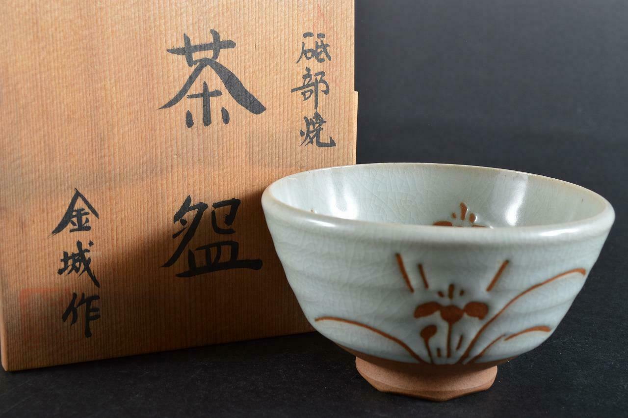 #1402: Japanese Tobe-ware Celadon Flower Sculpture Tea Bowl , W/signed Box